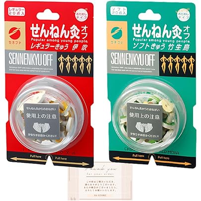 Amazon.co.jp: せんねん灸オフ レギュラーきゅう 伊吹 20点入